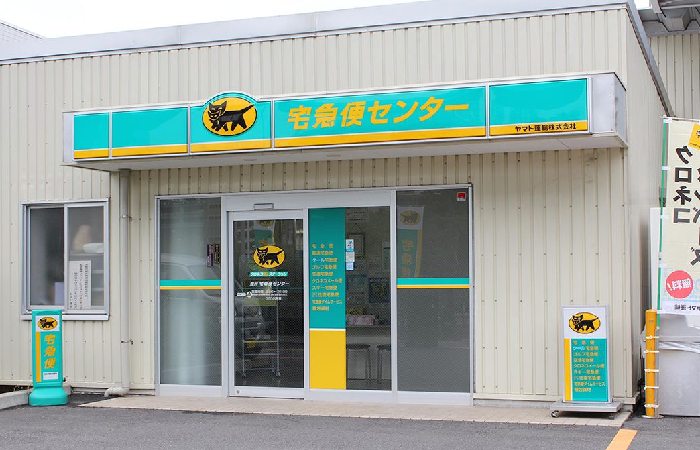 https smp saihai kuronekoyamato co jp simple_smp_saihai service_menu_smp
