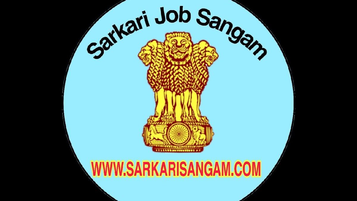 Sarkarisangam. Com – Learn About Careers & Jobs
